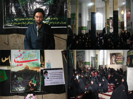 تجمع رهروان زینبی (ویژه خواهران) در هرسین+تصویر