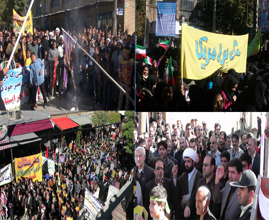 طنین ندای مرگ بر امریکا در یوم الله سیزده آبان / مردم هرسین پرچم امریکا را به آتش کشیدند طنین ندای مرگ بر امریکا در یوم الله سیزده آبان / مردم هرسین پرچم امریکا را به آتش کشیدند