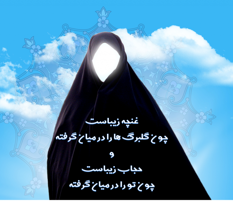 قابل توجه خانم هائیکه دوست دارند زیباتر شوند ...