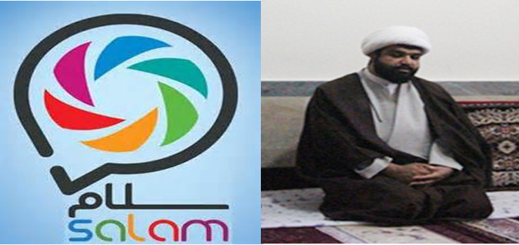 بومی سازی شبکه های اجتماعی سوء استفاده را کم تر می کند/ امام جمعه هرسین به شبکه اجتماعی سلام پیوست