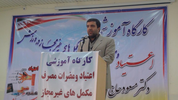 اعتياد يكي از مهمترين چالش ها و آسيب هاي ضد بشري عصر حاضر است 