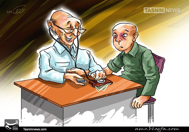 کاریکاتور/ پزشک پولکی!!!