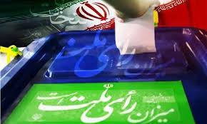 از وجود برخی بی اخلاقی های انتخاباتی در هرسین تا عزل و نصب هایی با رنگ و بوی انتخابات/لزوم تشریح خطوط نامزدها و مرزبندی با فتنه