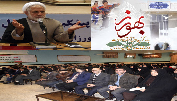 جلسه بررسی مشکلات بهورزان روستایی در هرسین