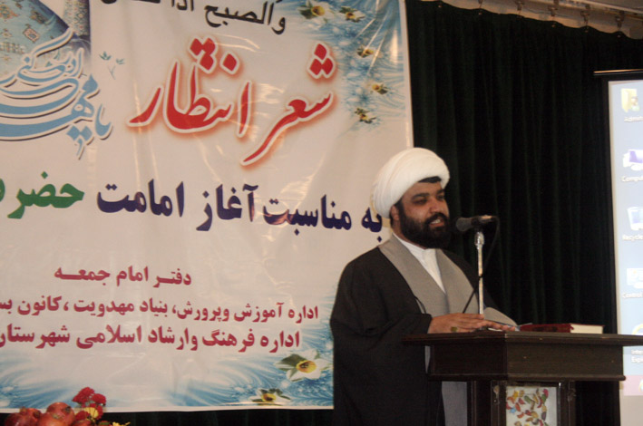 حجت الاسلام باقری: امروز شعر در اختیار ارزشها و انسانیت است