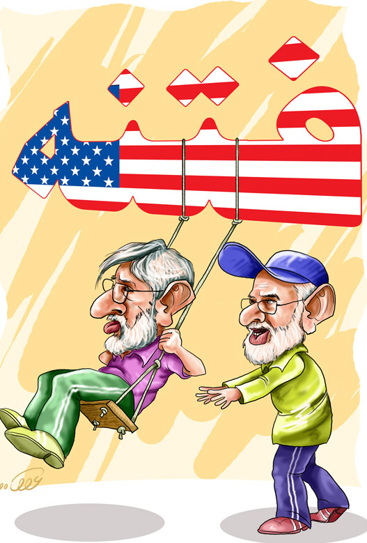 کاریکاتور فتنه88