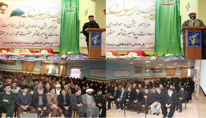 جشن میلاد پیامبر اکرم(ص) و امام جعفر صادق(ع) در هرسین+تصویر