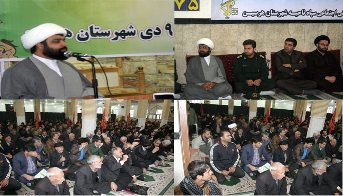 مراسم بزرگداشت حماسه نهم دی در هرسین+تصویر مراسم بزرگداشت حماسه نهم دی در هرسین+تصویر