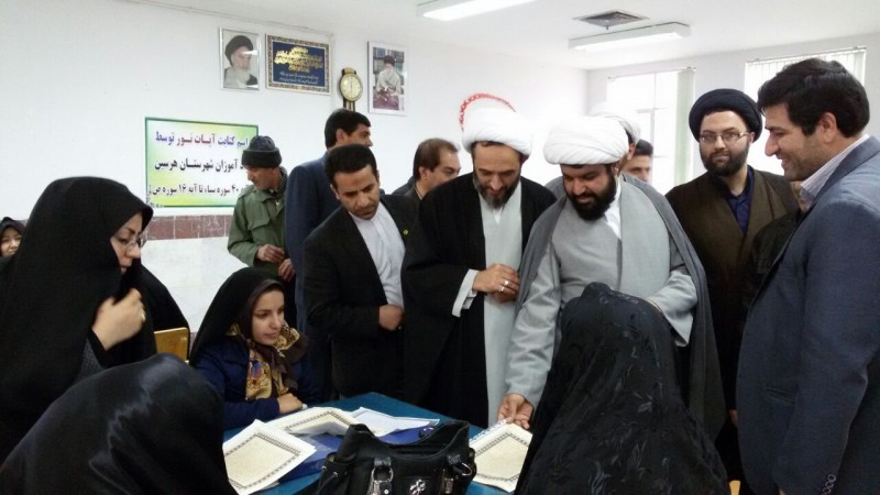 کتابت 21صفحه از قرآن کریم  توسط سواد آموزان هرسینی+تصویر