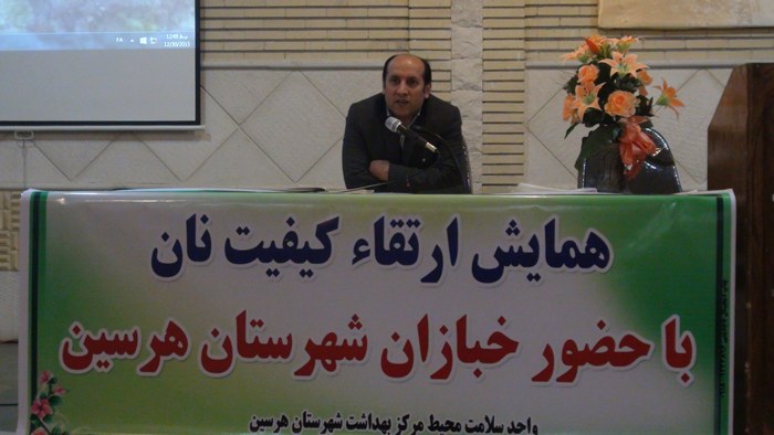 میرزا حسینی: لزوم تشدید نظارت ها در راستای ارتقاء کبفبت نان