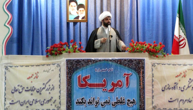 حضور حداکثری در انتخابات مشت محکمی بر دهان دشمنان نظام است / برخی ها دچار مرضی به اسم نامطمئن جلوه دادن انتخابات هستند حضور حداکثری در انتخابات مشت محکمی بر دهان دشمنان نظام است / برخی ها دچار مرضی به اسم نامطمئن جلوه دادن انتخابات هستند