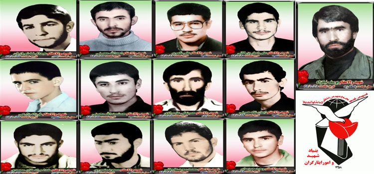 یاد و خاطره شهدای هرسین در عملیات کربلای 5  را گرامی می داریم یاد و خاطره شهدای هرسین در عملیات کربلای 5  را گرامی می داریم