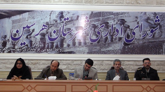 ستاد بزرگداشت مراسمات دهه مبارك فجر در هرسين /یاور محمدی: انقلاب اسلامي آغازگر خيزش جريان هاي اسلامي در جهان بود