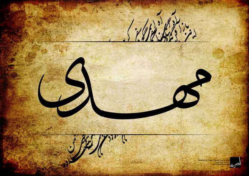 شهیدی که امام زمان (عج) کفنش کرد شهیدی که امام زمان (عج) کفنش کرد