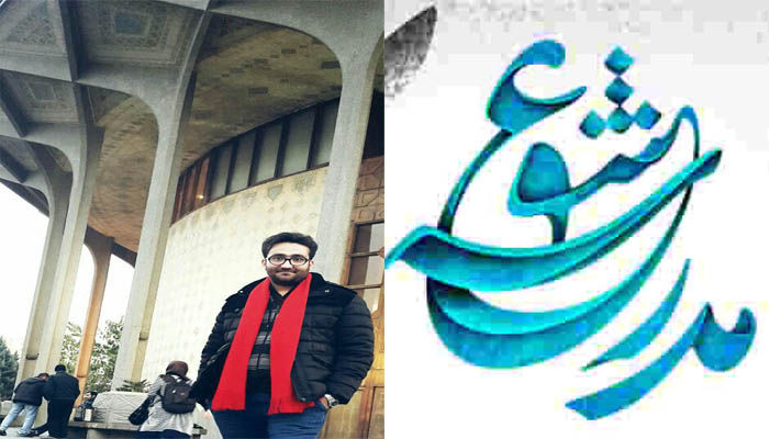 کسب رتبه اول در چهارمین جشنواره استانی مدرسه عشق توسط هنرمند هرسینی