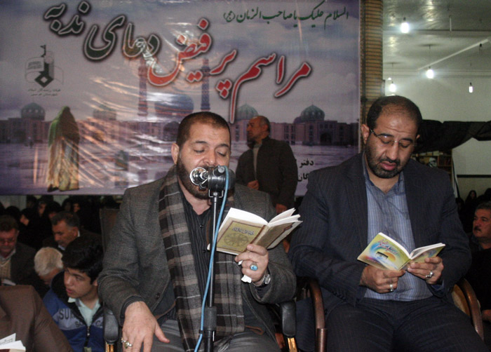 برگزار ی مراسم پرفیض دعای ندبه با مداحی حاج رضا نبوی و حاج مجید جیحون تبار در هرسین +تصویر