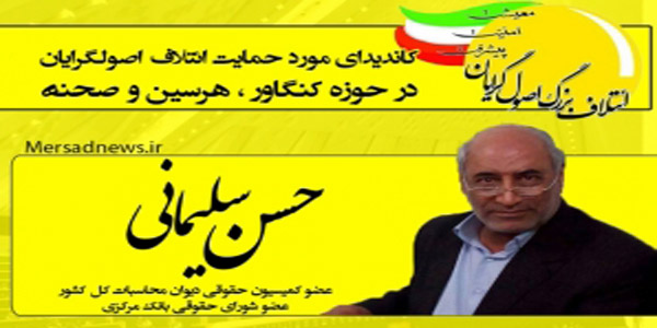 توسعه اشتغال در گرو تحقق اقتصاد مقاومتی است/ لزوم تقویت باورهای دینی برای مقابله با تهاجم فرهنگی دشمن توسعه اشتغال در گرو تحقق اقتصاد مقاومتی است/ لزوم تقویت باورهای دینی برای مقابله با تهاجم فرهنگی دشمن