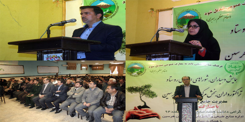 مهندس ملکی : منابع طبیعی بستری است که انسان برای حیات به آن نیاز دارد/خسروی: از دانش آموزان در کاشت نهال استفاده شود/الفت میری: کاری که ما در خصوص تخریب منابع طبیعی انجام می دهیم در هیچ کشوری انجام نمی شود مهندس ملکی : منابع طبیعی بستری است که انسان برای حیات به آن نیاز دارد/خسروی: از دانش آموزان در کاشت نهال استفاده شود/الفت میری: کاری که ما در خصوص تخریب منابع طبیعی انجام می دهیم در هیچ کشوری انجام نمی شود