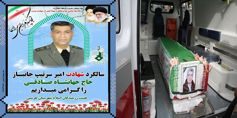 اولین سالگرد شهادت شهید جهانشاه صادقی را گرامی می داریم اولین سالگرد شهادت شهید جهانشاه صادقی را گرامی می داریم