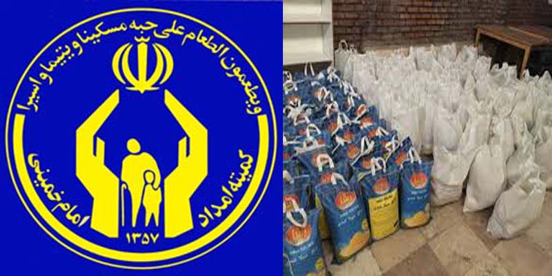 توزیع 117بسته اهدایی کارخانه جهان فولاد غرب در بین ایتام  تحت حمایت خود در هرسین