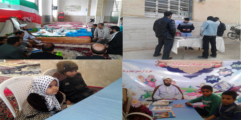 اجرای طرح آرامش بهاری در بقعه متبرکه امامزاده مهدی(ع) شهرستان هرسین