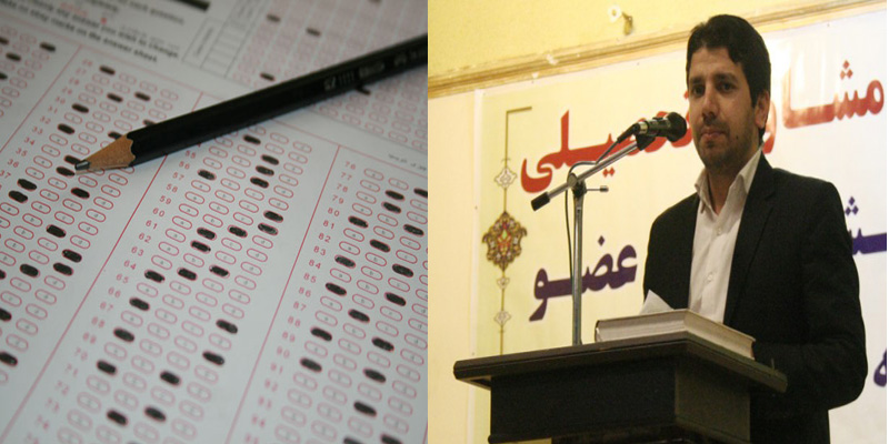 آسیب شناسی وضعیت تحصیلی و تکیه  بیش از حد بر کتاب های کمک اموزشی