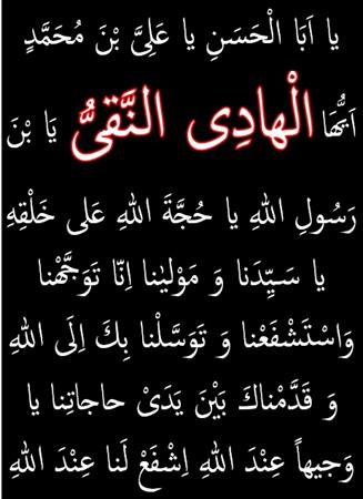 هرچند نامِ شهر شما، " سُرَّ من رَای"ست