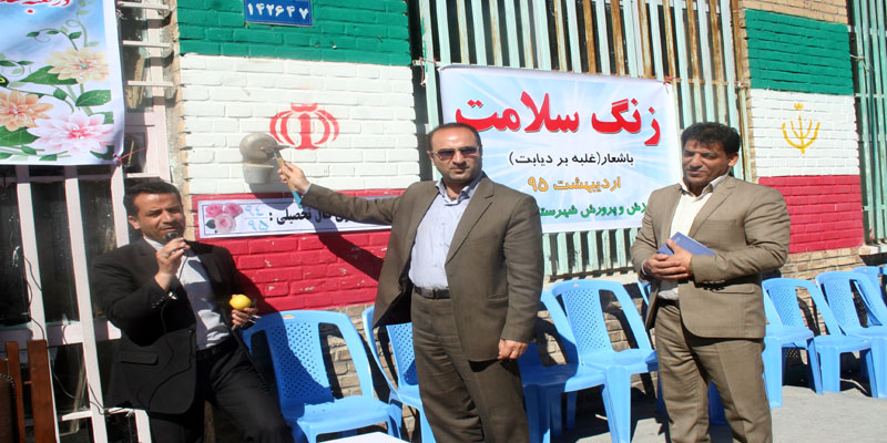 زنگ سلامت در مدارس هرسین نواخته شد+تصویر