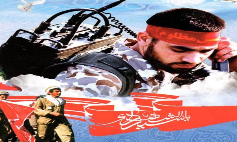 یادواره شهدای بیسیم چی در هرسین برگزار میشود  یادواره شهدای بیسیم چی در هرسین برگزار میشود