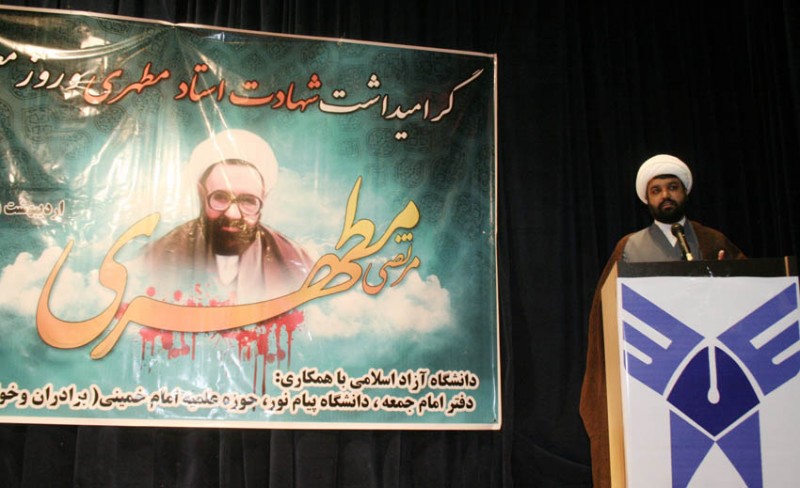 حجت الاسلام باقری: جای تشکل های دانشجویی در دانشگاه های هرسین خالی است