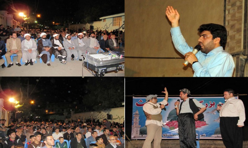جشن مبعث رسول‌ اكرم (ص) در شهرستان هرسین برگزار شد+تصویر