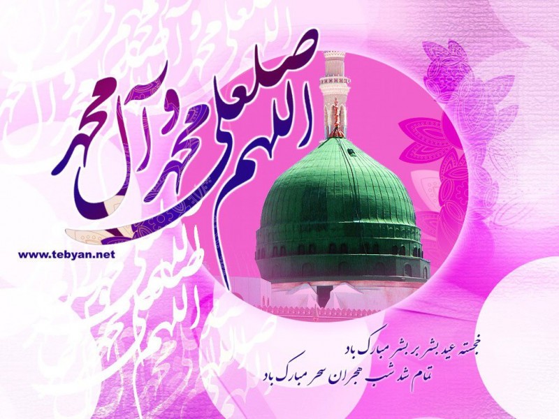 در قیامت همه باید از پل صراط رد شوند....