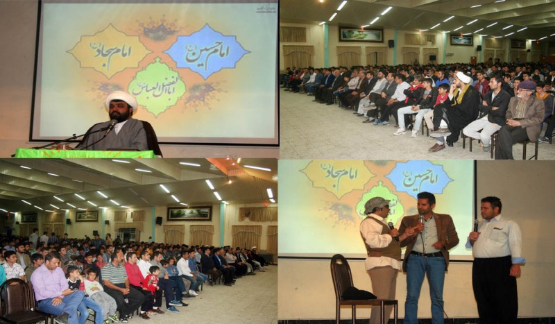 جشن میلاد امام حسین(ع) و اعیاد شعبانیه در  هرسین  برگزار می شود+تصویر