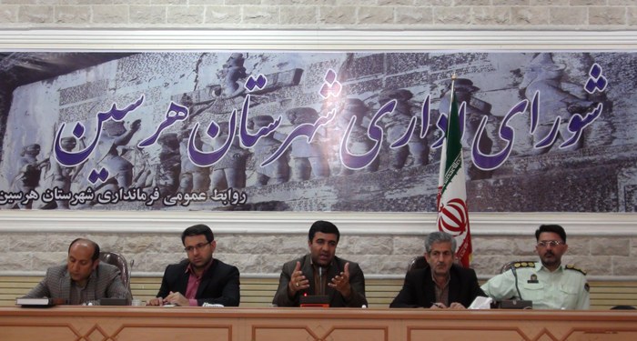 یاور محمدی: معضلات اجتماعي همچون طلاق ، اعتياد و بيكاري بنياد خانواده ها را در معرض خطر قرار داده است/ آب شرب شهر هرسين عاري از هرگونه آلودگي است