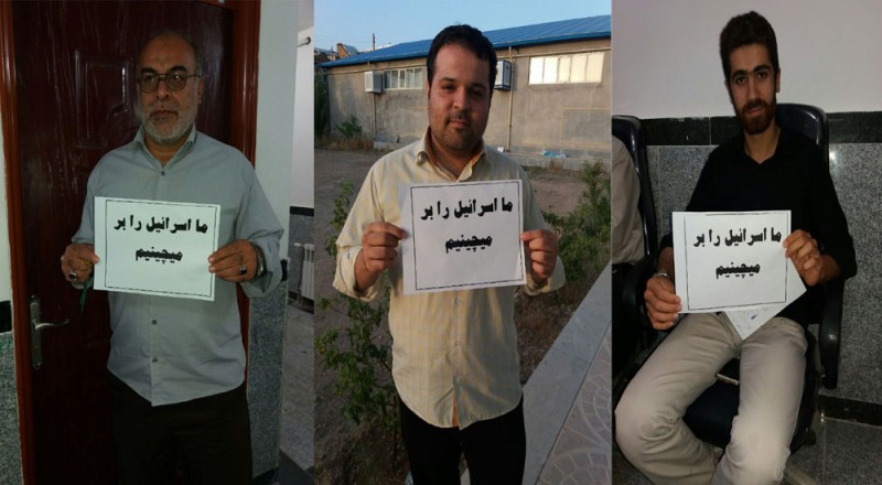 مردم هرسین به کمپین مردمی ما اسراییل را بر میچینیم پبوستند