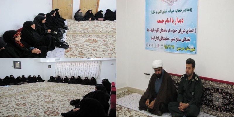 دیدار جمعی  از بانوان محجبه شهرستان  با امام جمعه هرسین/حجت الاسلام باقری: امروز مسئله اصلی برای یک زن خانه داری، همسرداری و تربیت فرزند است