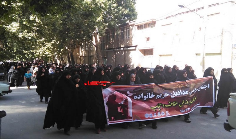 اجتماع بزرگ مدافعان حریم خانواده در هرسین برگزار شد+تصویر