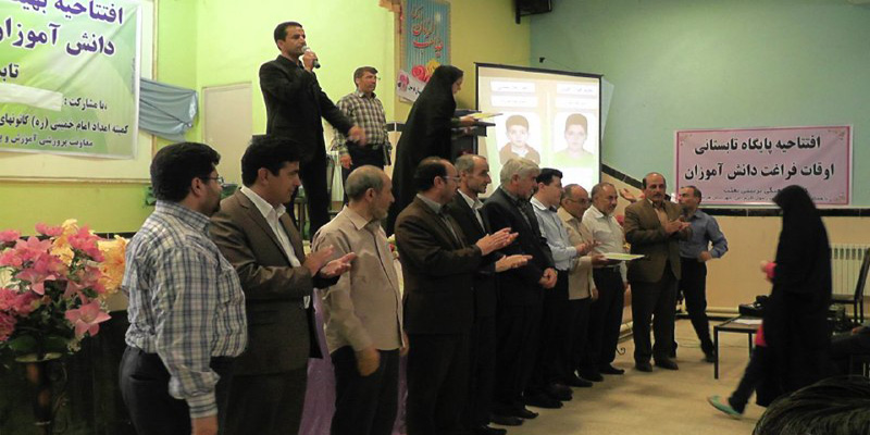 افتتاحیه بهینه سازی اوقات فراغت دانش آموزان شهرستان هرسین+تصویر