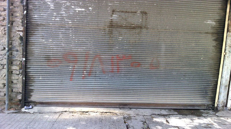 چهار واحد صنفی فاقد پروانه کسب در هرسین پلمپ شد