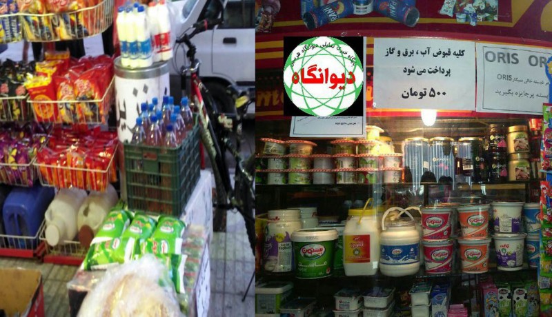 وقتی دخل و خرج خواربار فروشی ها با هم نمی خواند/ قرار گرفتن بطری های بنزین در کنار شیر و دوغ تا کسب درآمد با دستگاه های کارت خوان وقتی دخل و خرج خواربار فروشی ها با هم نمی خواند/ قرار گرفتن بطری های بنزین در کنار شیر و دوغ تا کسب درآمد با دستگاه های کارت خوان