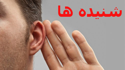 گزینه جدید فرمانداری هرسین به تهران می رود/بی برنامه گی دولت در نصب مدیران به ضرر مردم هرسین تمام شد