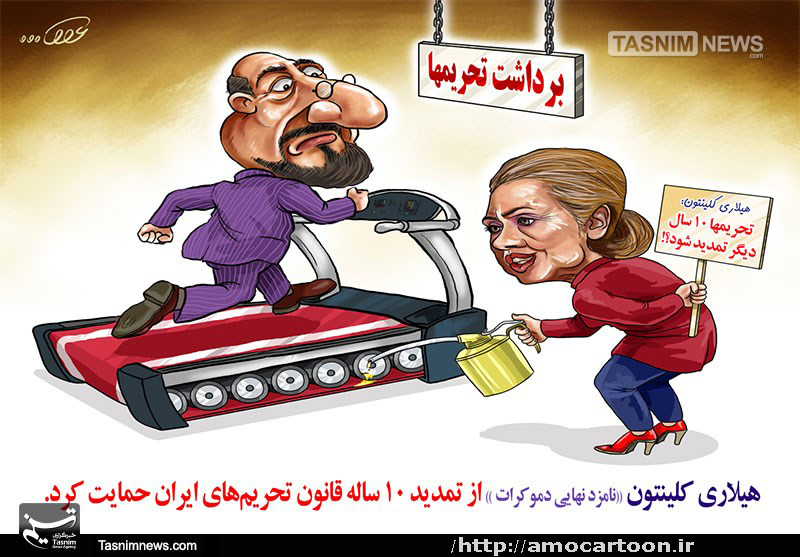 کاریکاتور برجام