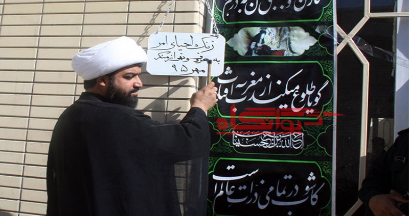 زنگ احیا امر به معروف و نهی از منکر در مدارس هرسین نواخته شد