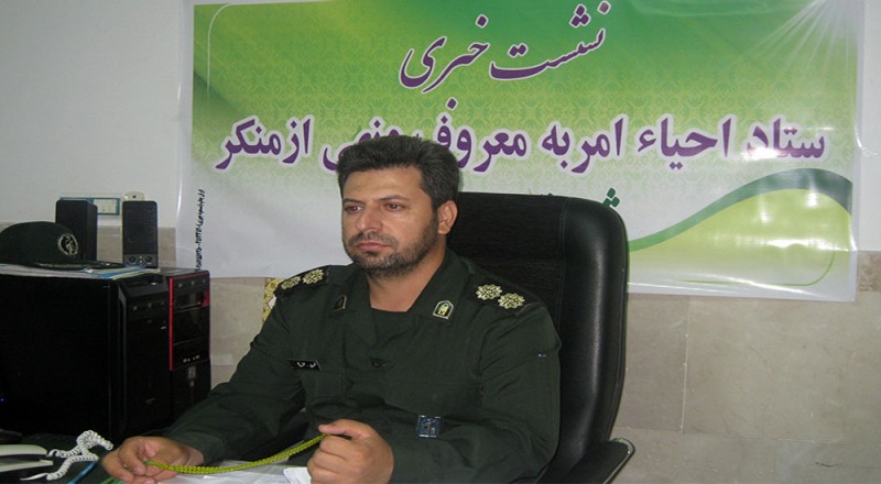 تشریح برنامه های هفته احیاءامربه معروف ونهی ازمنکر در هرسین/سرهنگ محمدی: امربه معروف ونهی ازمنکر جامعه اسلامی رادربرابرهجمه های دشمن بیمه می کند