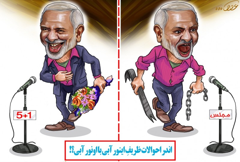 کاریکاتور ظریف کاریکاتور ظریف