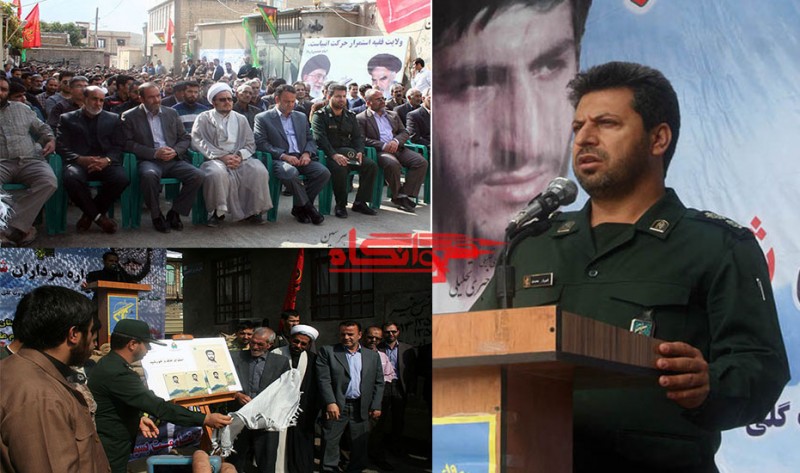 یادواره شهدای سرداران شهید خدامروت گلی و شهید علی فرج کاظمی در هرسین برگزار شد+تصویر