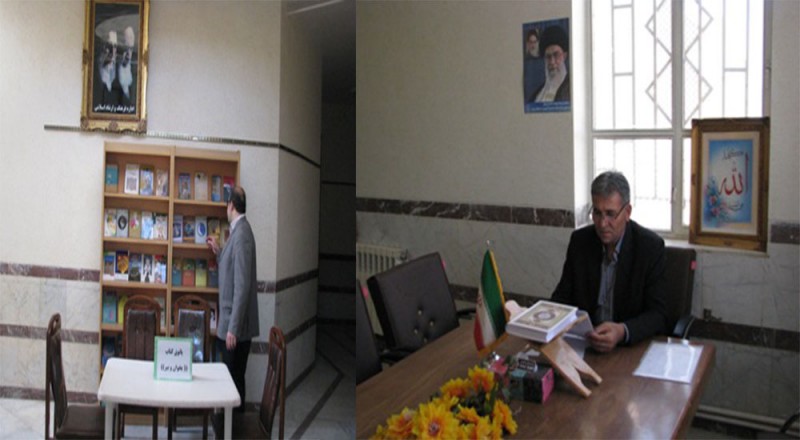 راه اندازی پاتوق کتاب بخوان ویک جلد هدیه بگیر در اداره ارشاد اسلامی هرسین   راه اندازی پاتوق کتاب بخوان ویک جلد هدیه بگیر در اداره ارشاد اسلامی هرسین