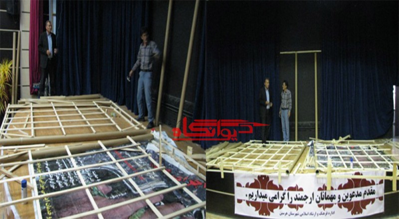 نمایش ملتی درتبعید ابدی به کارگردانی نعمت اسدی مرام  در هرسین به روی صحنه می رود نمایش ملتی درتبعید ابدی به کارگردانی نعمت اسدی مرام  در هرسین به روی صحنه می رود