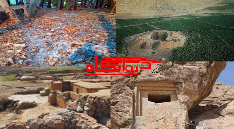 میراث فراموش شده شهر من میراث فراموش شده شهر من