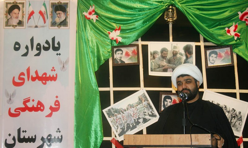 یادواره شهدای فرهنگی شهرستان هرسین برگزار شد+تصویر